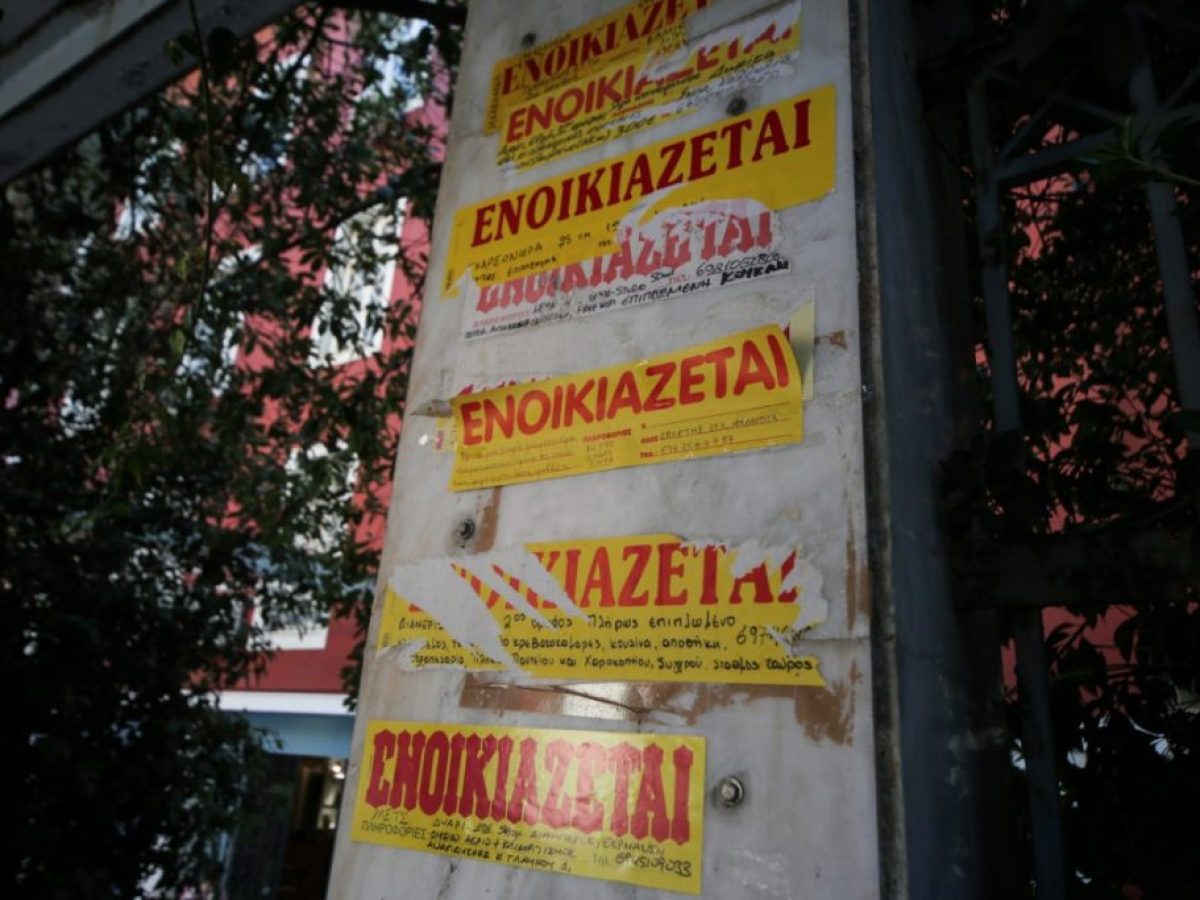 Αναζήτηση στέγης για… γερά νεύρα: «Όχι παιδιά, όχι κατοικίδια, όχι αλλοδαποί»