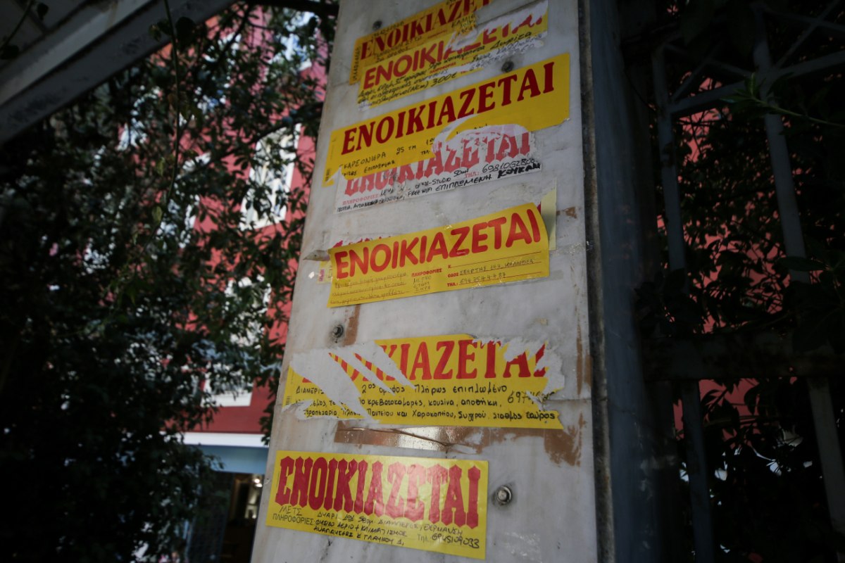 Αnazitisi-stegis-gia…-gera-nevra