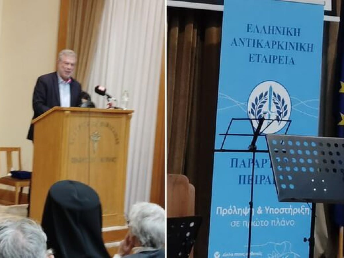 Ανδρέας Ευθυμίου: Ο καρκίνος μας αφορά όλους. Και η απάντηση είναι η πρόληψη, η ενημέρωση και η αλληλεγγύη