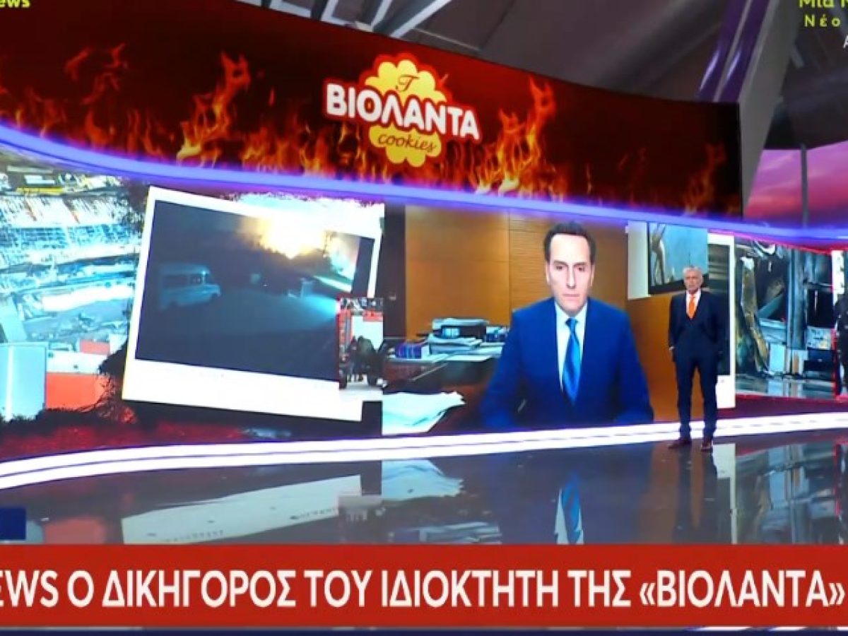 Ανέλαβε επίσημα ο Μιχάλης Δημητρακόπουλος δικηγόρος του Κώστα Τζιωρτζιώτη (Video)