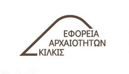 Αnichtes-thesis-ergasias-stin-efΑ