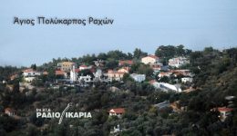 Αnichti-geniki-sinelefsi-tou-sillogou