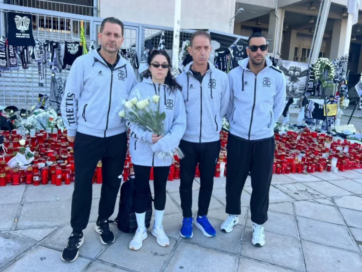 Αντιπροσωπεία του Α.Σ.Π. Θέτις Βούλας στο γήπεδο της Τούμπας για να αποτίσει φόρο τιμής στους 7 οπαδούς του ΠΑΟΚ