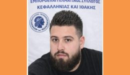 ΑnΑkinosi-o-emporoepangelmatikos-sillogos-kefalonias-2