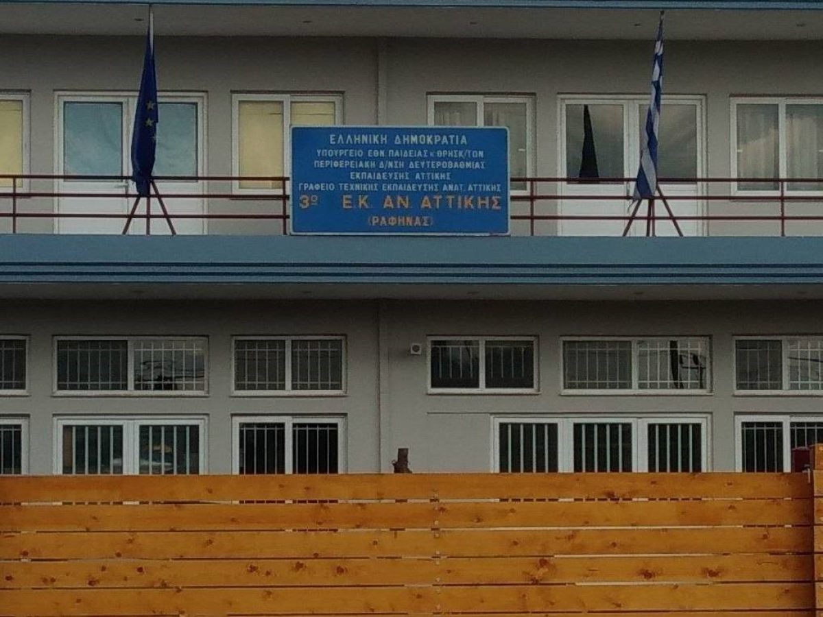 Απάντηση του Δήμου Ραφήνας – Πικερμίου για το άρθρο του RPN σχετικά με τη βλάβη υδροδότησης στο 3ο ΕΚ Ανατολικής Αττικής