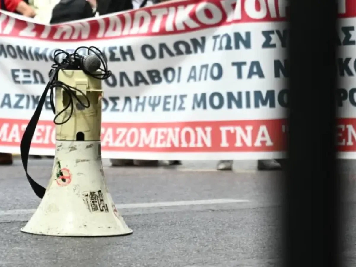 Απεργία 6 Φεβρουαρίου: Ποιες υπηρεσίες «παγώνουν» στη Δυτική Αττική – Η απόφαση της ΑΔΕΔΥ και το μέτωπο της Ελευσίνας