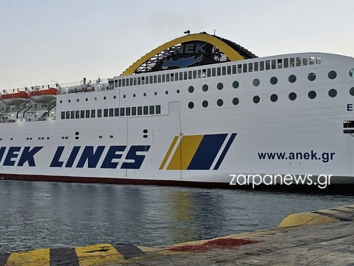 Απεργία στα πλοία από την επόμενη εβδομάδα – Πώς θα εκτελούνται τα δρομολόγια από και προς τα Χανιά και την υπόλοιπη Κρήτη