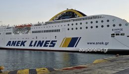 Αpergia-sta-plia-apo-tin