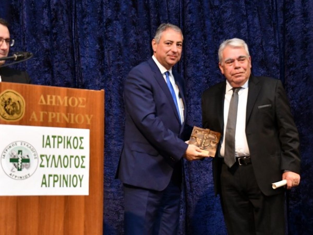 Απεβίωσε ο ιατρός Αναστάσιος Γκιάφης -Ψήφισμα του Ιατρικού Συλλόγου Αγρινίου