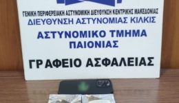 Αpo-astinomikous-tou-Αstinomikou-tmimatos