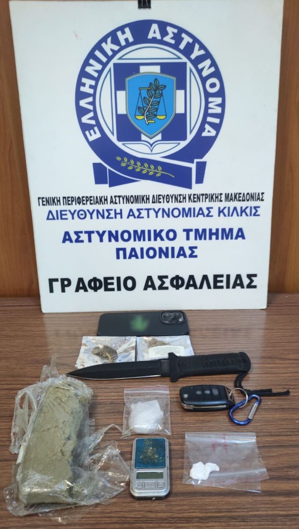 Αpo-astinomikous-tou-Αstinomikou-tmimatos