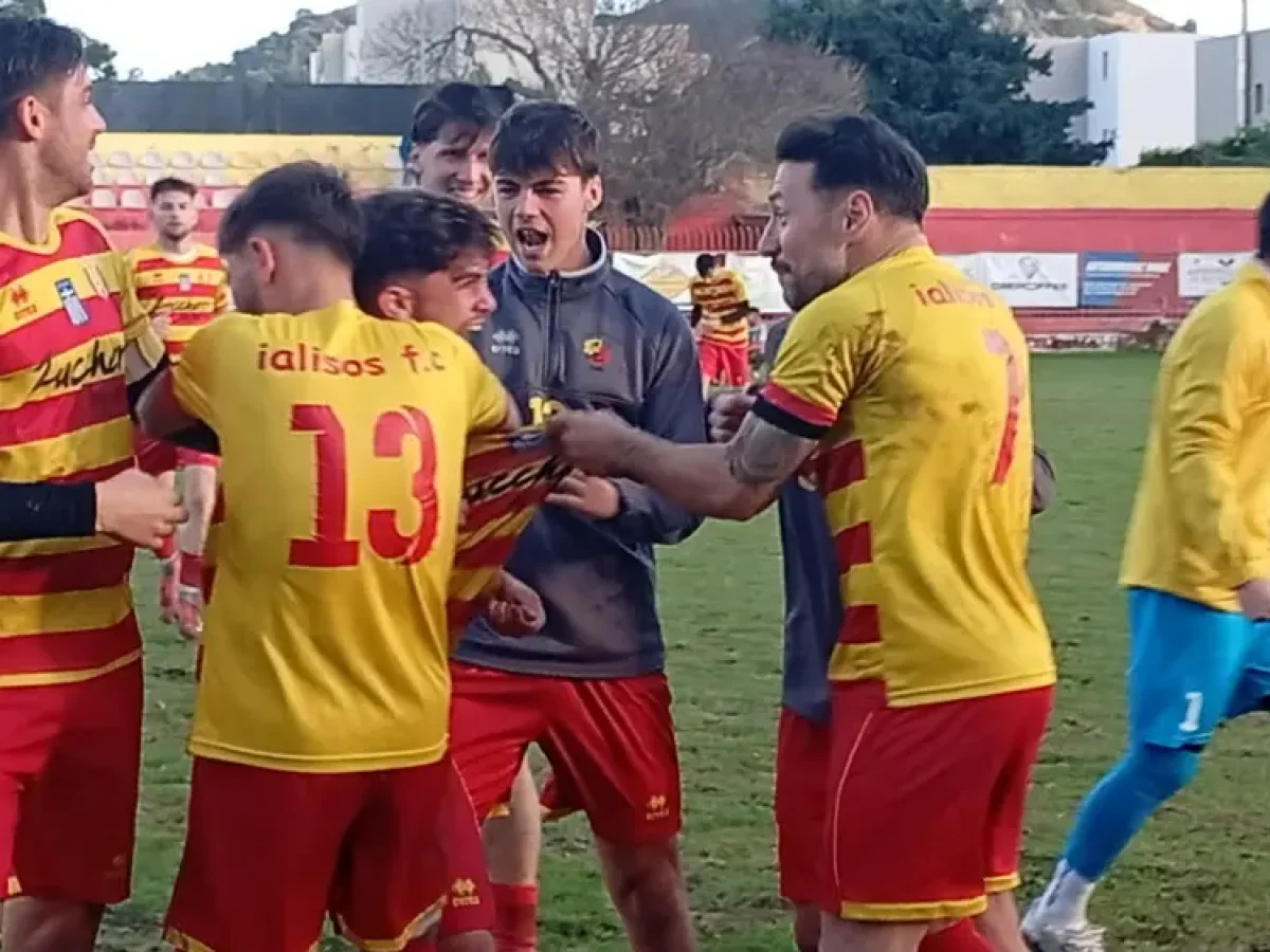 Από μια απουσία Ιάλυσος και Α.Ε. Κατταβιάς