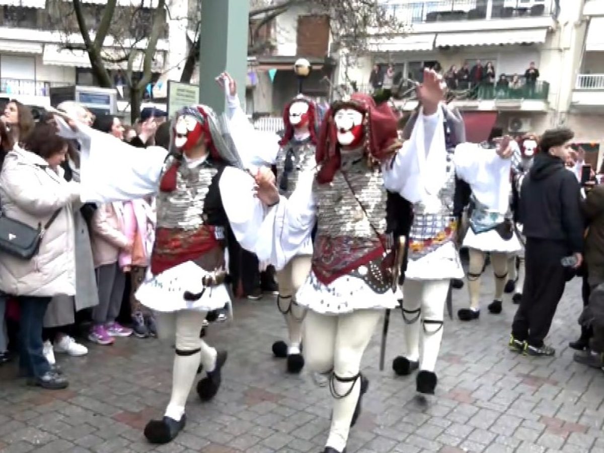 Από τη Νάουσα και την Κοζάνη, μέχρι την Ερμιόνη και τη Σάμο: Τα ζωντανά έθιμα της Αποκριάς στην Ελλάδα