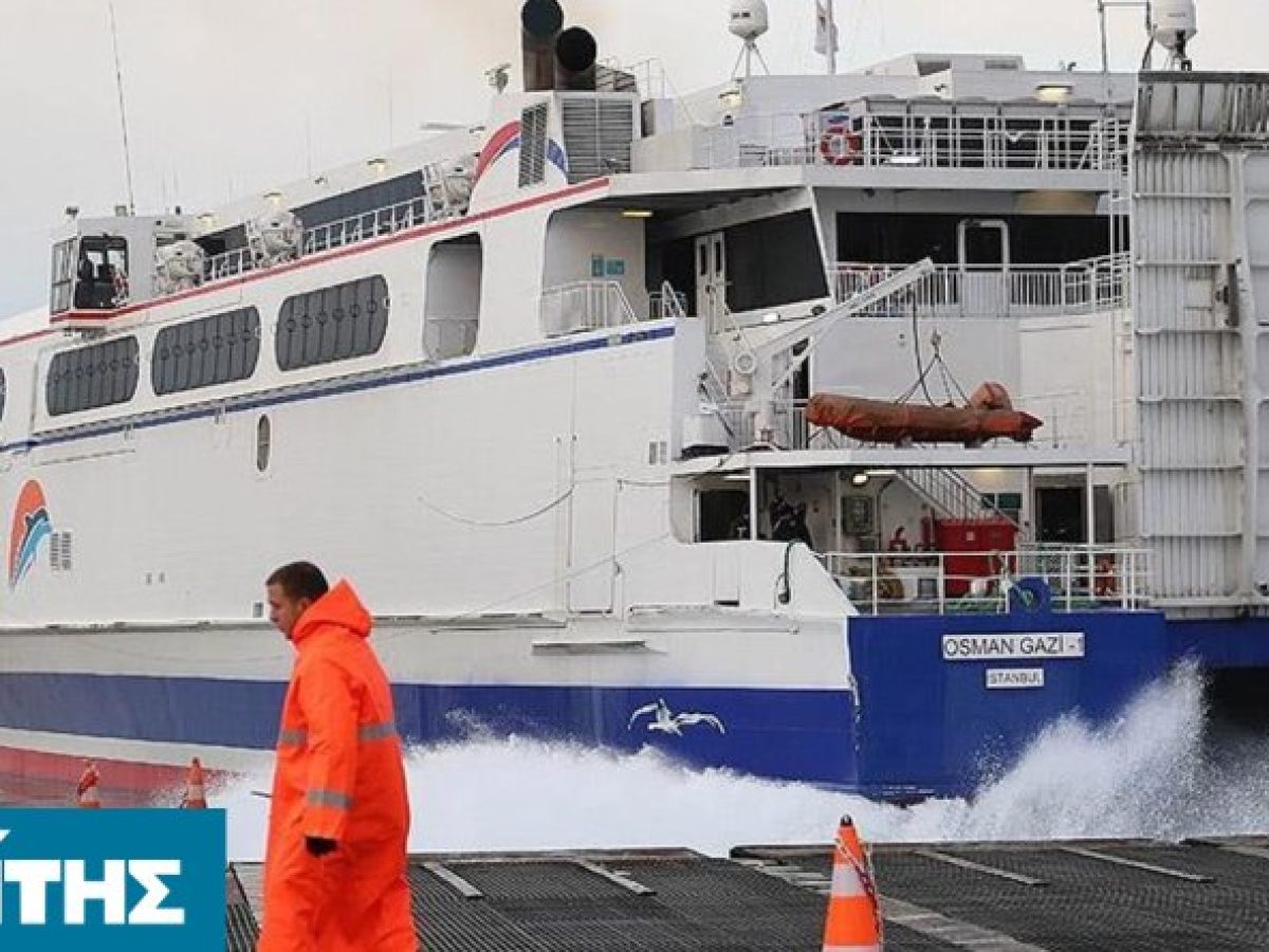 Από τις 15 Μαΐου καταμαράν της IDO στη γραμμή Χίου – Τσεσμέ