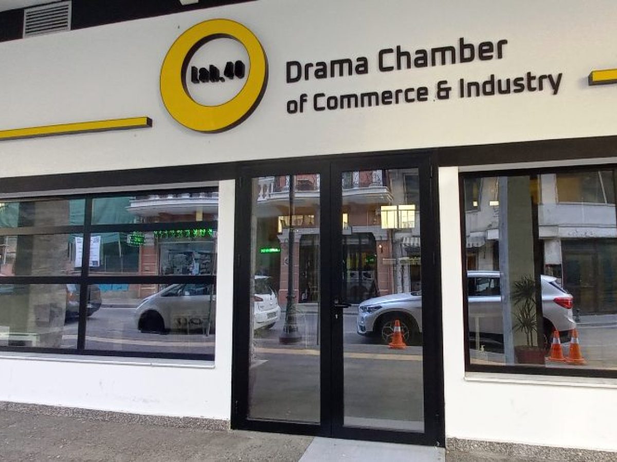 Από το Επιμελητήριο Δράμας  Lab40 Accelerator: Ο 6ος κύκλος επιτάχυνσης στη Δράμα είναι γεγονός