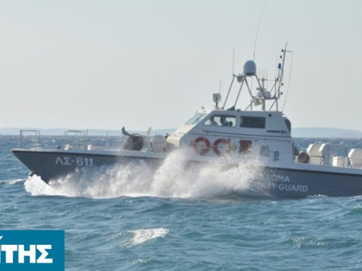Απωανθροποιήση και λογικές αντιφάσεις του λιμενικού