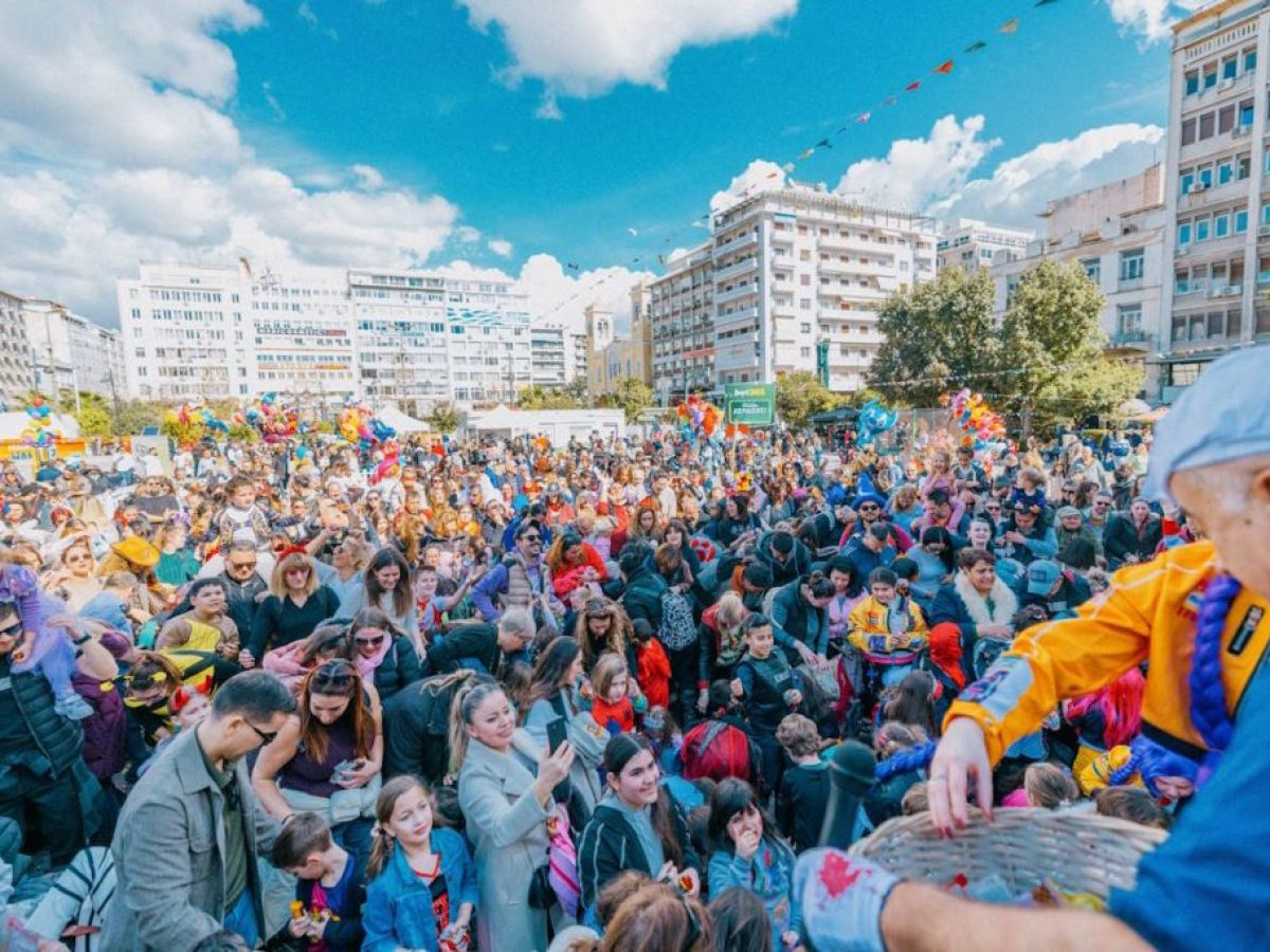Αποκριάτικη γιορτή που ένωσε μικρούς και μεγάλους: Το Πειραιάς καρναβαλικό πάρτι της πλατείας Κοραή