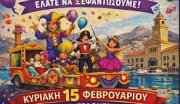 Αpokriatiki-parelasi-diorganoni-o-dimos