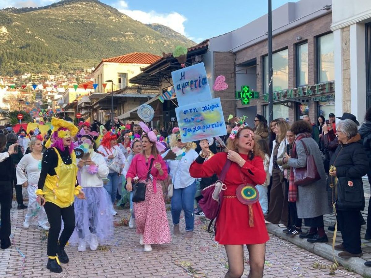 Αποκριάτικο ξεφάντωμα στην 4η Ποδαράτη Κυπαρισσίας