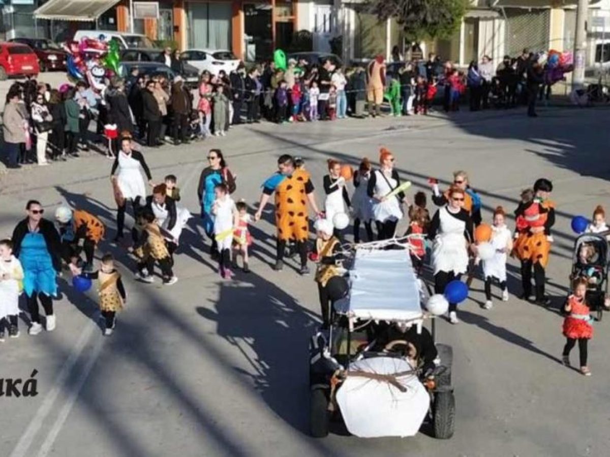 Απόκριες στη Νέα Κίο: Με μεγάλο κέφι η καρναβαλική παρέλαση