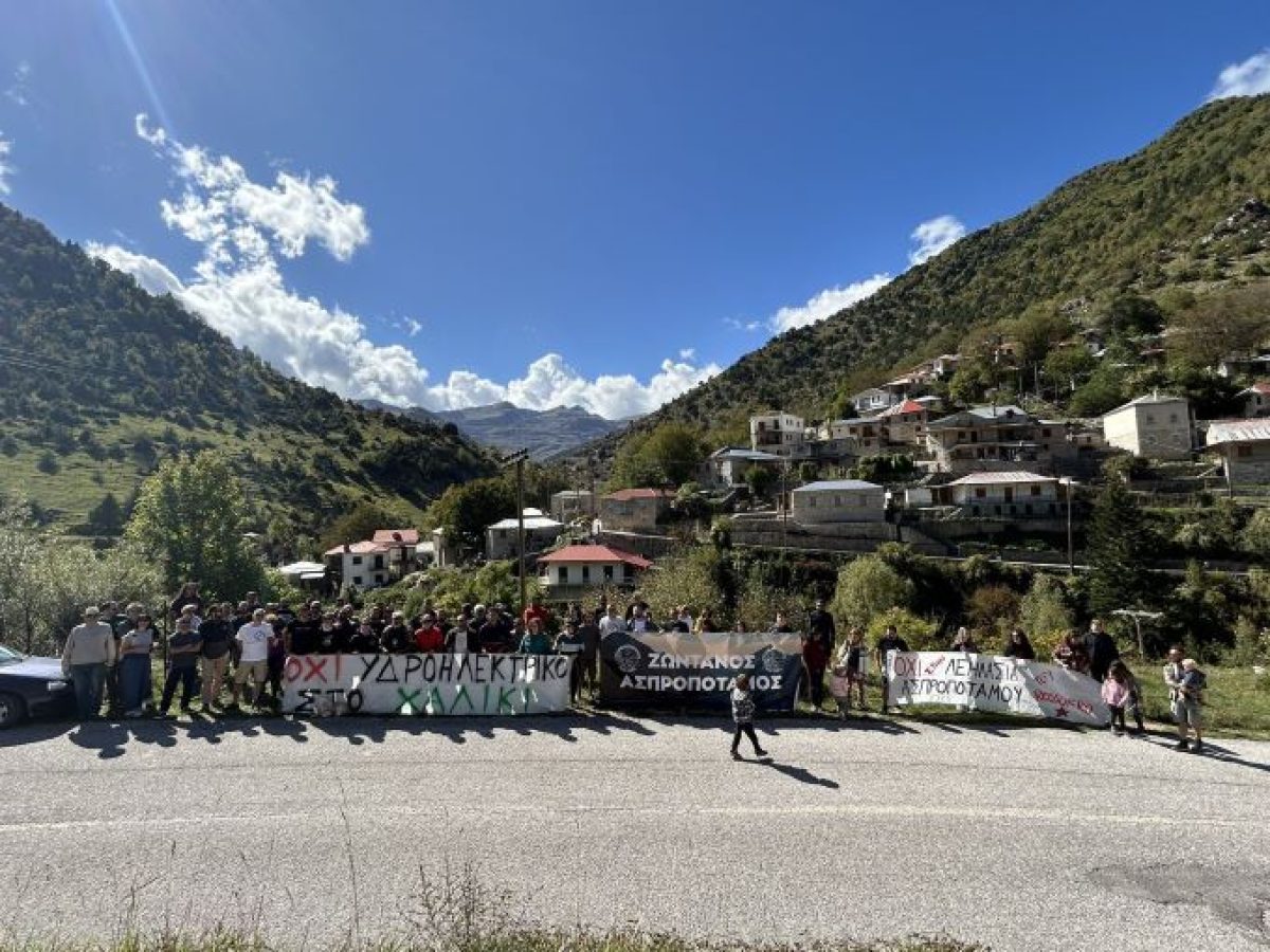 Απολογισμός δράσης του Συλλόγου “Ζωντανός Ασπροπόταμος”