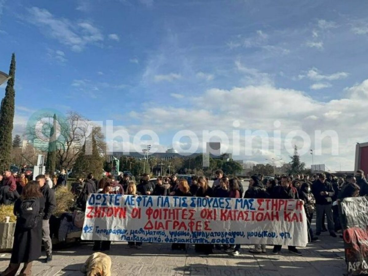 ΑΠΘ: Φοιτητική συγκέντρωση κατά της ελεγχόμενης εισόδου έξω από την Πρυτανεία (ΦΩΤΟ+VIDEO)