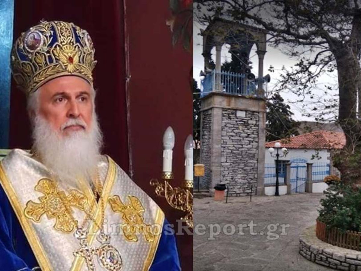 Αρχιερατική Θεία Λειτουργία στον Ιερό Ναό Αγίου Γεωργίου Κάσπακα.