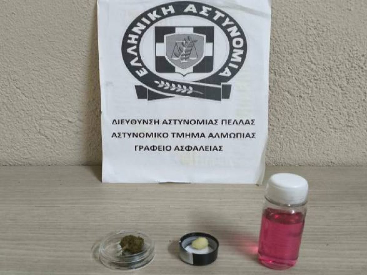 Αριδαία: Συλλήψεις για ναρκωτικά