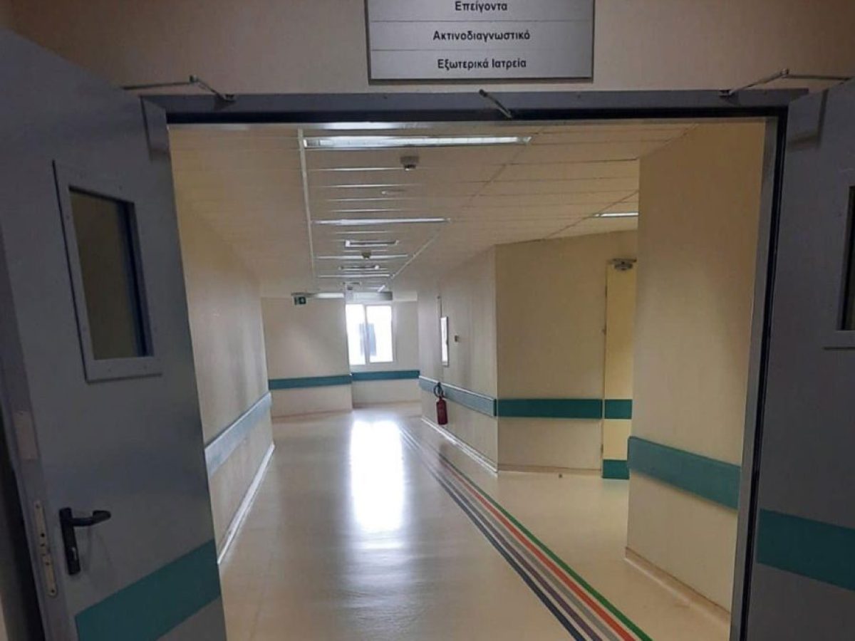 ΑΣΕΠ 1Κ/2026: 510 μόνιμες προσλήψεις στα Νοσοκομεία – Δείτε τις θέσεις στην Εύβοια και Πότε ξεκινούν οι αιτήσεις