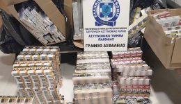 Αstinomiki-epichirisi-stin-peonia-–