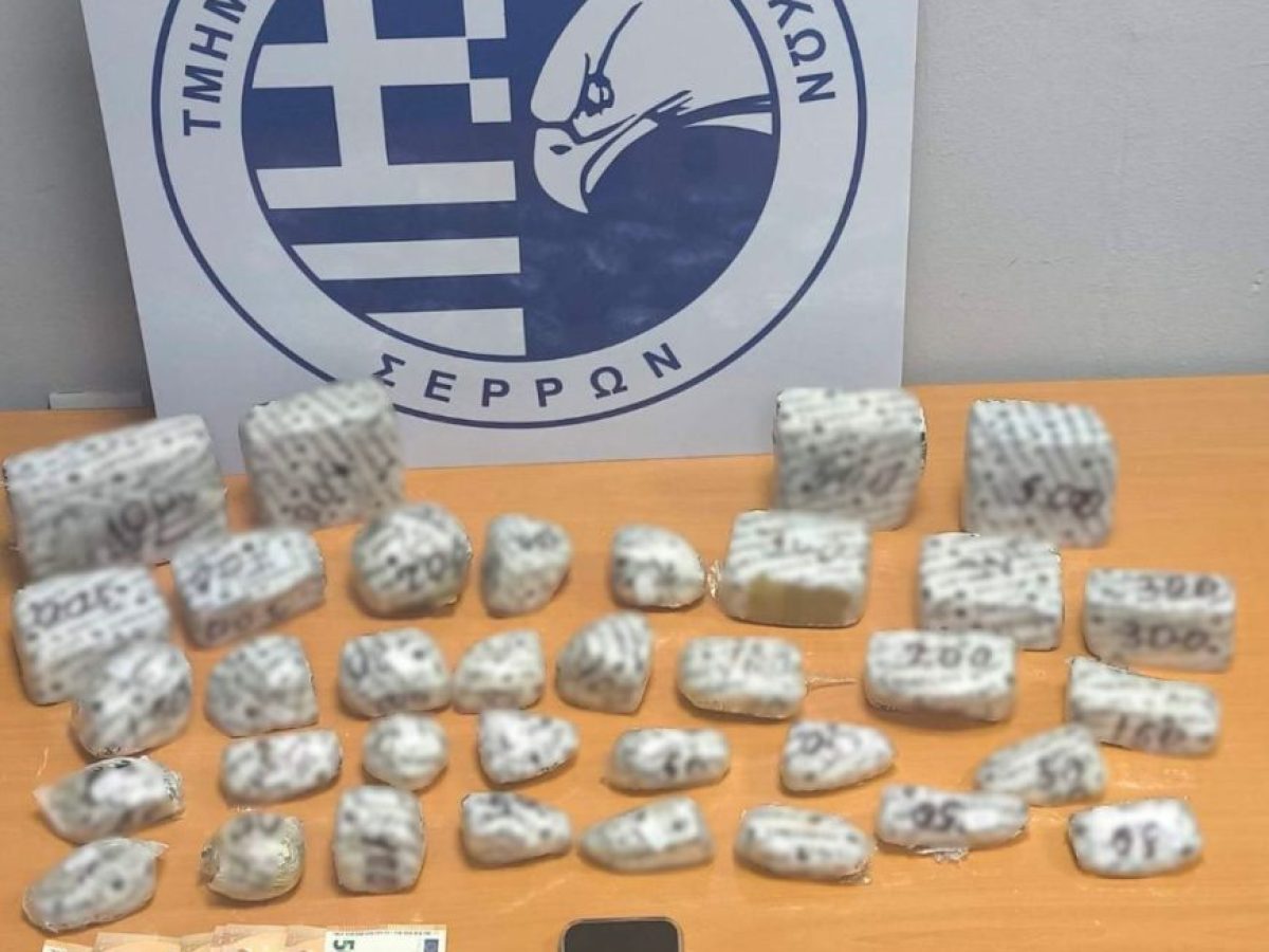 Αστυνομικοί των Σερρών συνέλαβαν μέλος κυκλώματος ναρκωτικών με έξι κιλά ηρωϊνης