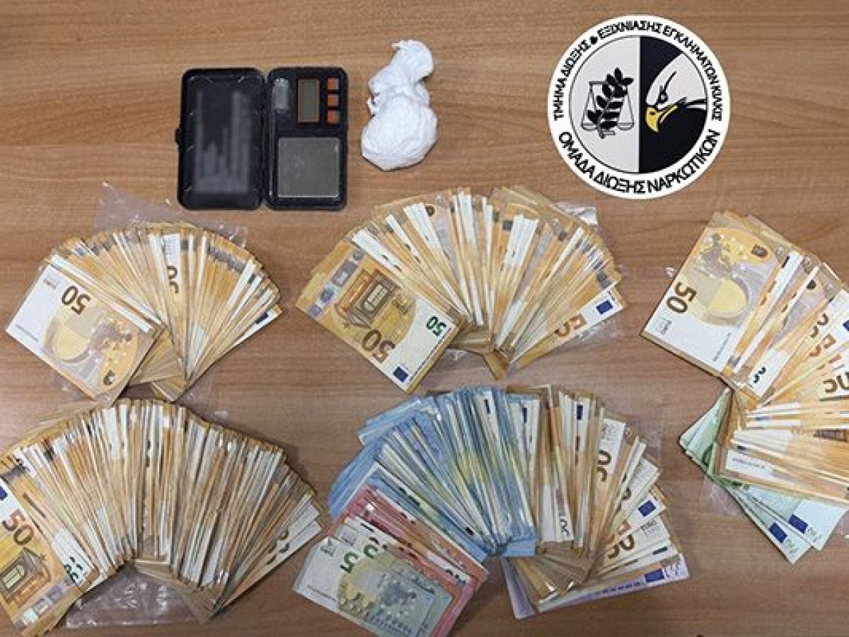 Αστυνομικοί του Κιλκίς συνέλαβαν στη Θεσσαλονίκη 34χρονο για διακίνηση κοκαΐνης