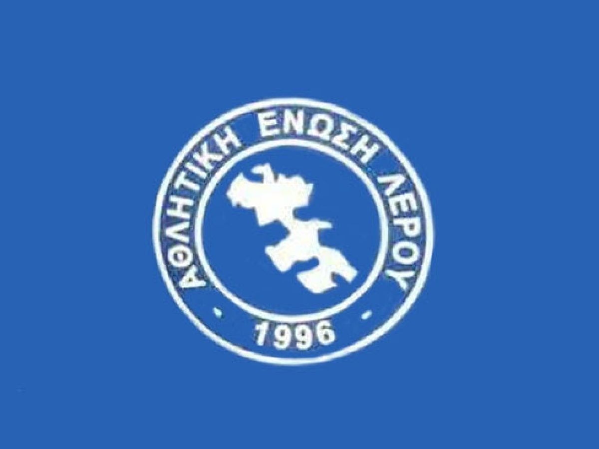 Αθλητική Ένωση Λέρου : Eυχαριστήριο