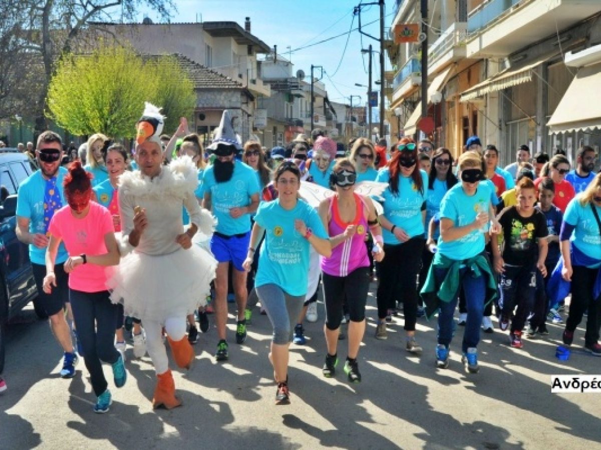 Αθλητισμός και πολιτισμός σε… Αποκριάτικους ρυθμούς στον Ορχομενό Κυριακή 15 Φεβρουαρίου.