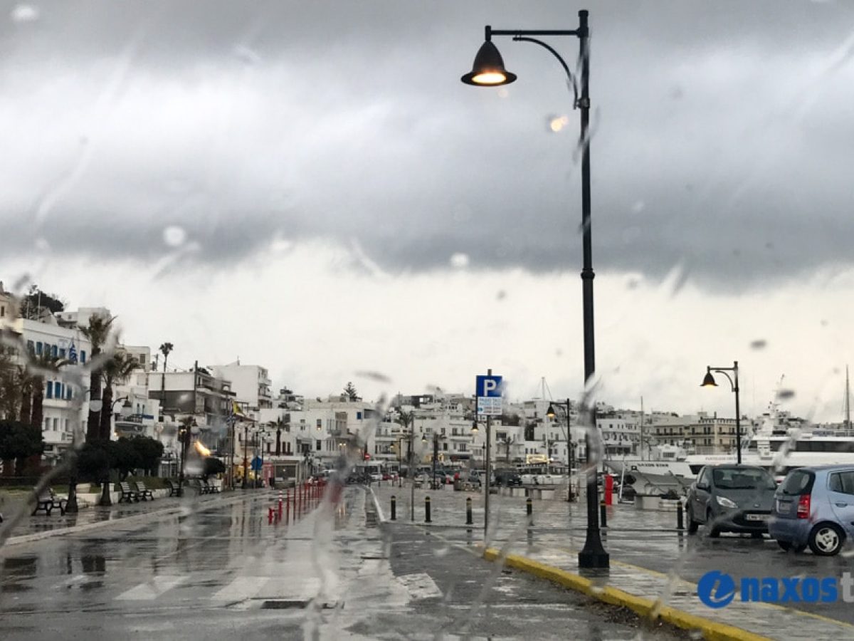 Αξιόλογες βροχοπτώσεις στην Παροναξία – Τα ύψη υετού σε Νάξο και Πάρο