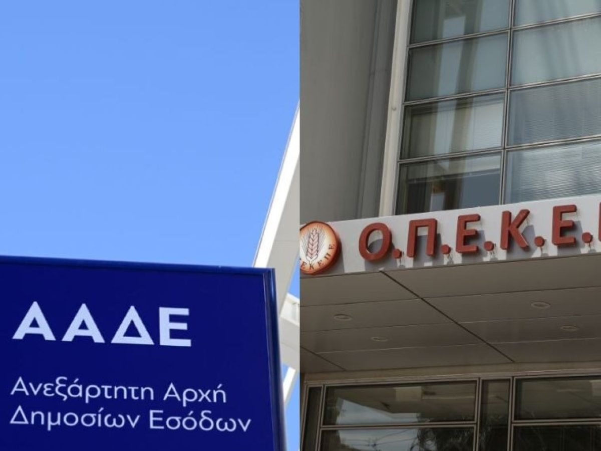 ΑΑΔΕ: Διευκρινίσεις σχετικά  με τις πληρωμές των κτηνοτρόφων