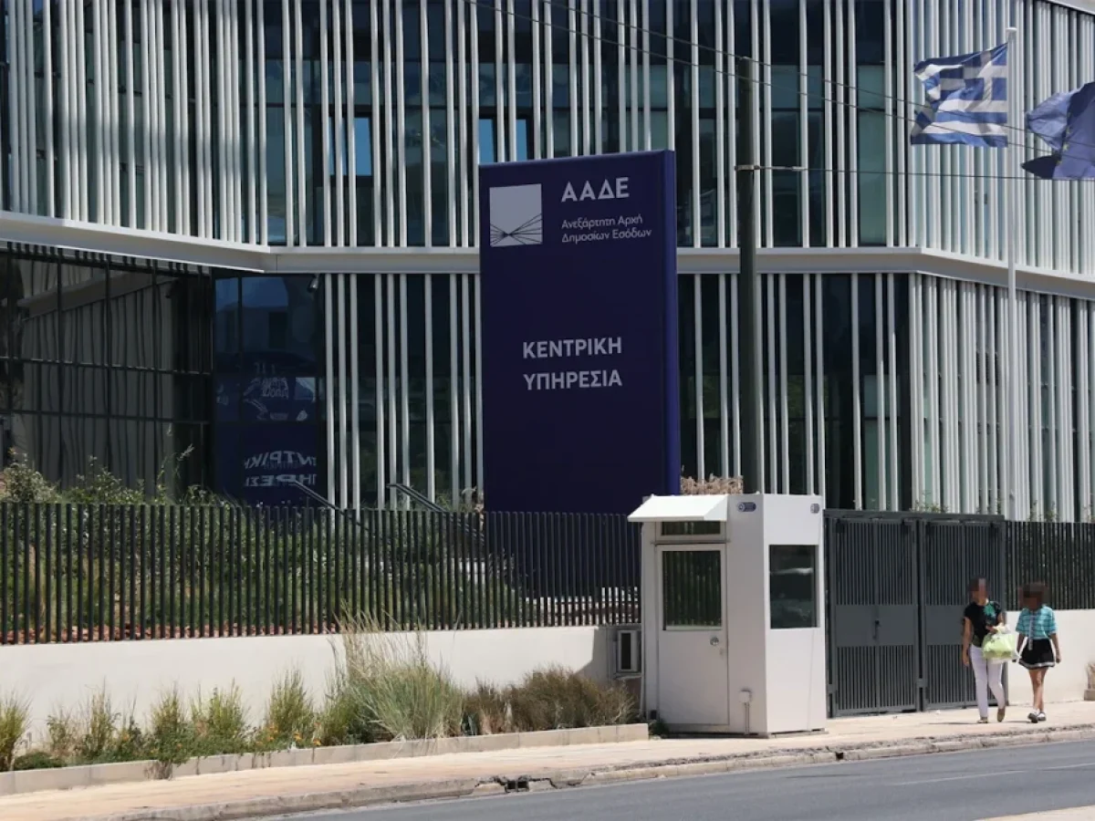 ΑΑΔΕ: Εξαρθρώθηκε κύκλωμα με 205 αχυρανθρώπους – Έκρυβε χρέη 43 εκατ. ευρώ σε 380 επιχειρήσεις