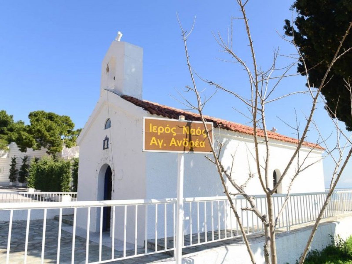 Ά&gamma;&iota;&omicron;&sigmaf; &Alpha;&nu;&delta;&rho;έ&alpha;&sigmaf;: &Pi;ό&tau;&epsilon; &kappa;&tau;ί&sigma;&tau;&eta;&kappa;&epsilon; &eta; &mu;&iota;&kappa;&rho;ή &epsilon;&kappa;&kappa;&lambda;&eta;&sigma;ί&alpha; &sigma;&tau;&eta; &Nu;έ&alpha; &Mu;ά&kappa;&rho;&eta;; &Eta; &iota;&sigma;&tau;&omicron;&rho;ί&alpha; &tau;&eta;&sigmaf;