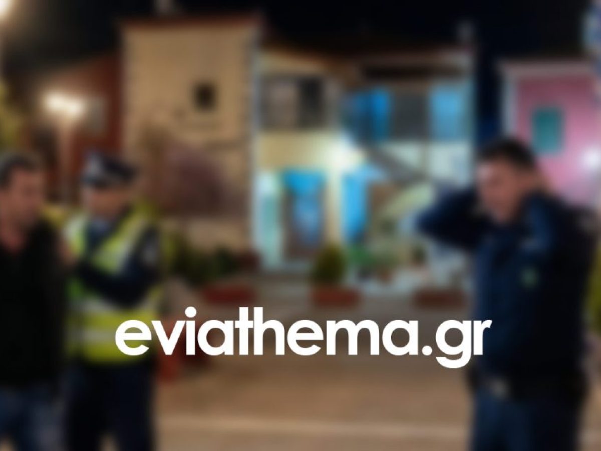 Ά&gamma;&rho;&iota;&alpha; &epsilon;&pi;ί&theta;&epsilon;&sigma;&eta; &sigma;&epsilon; &alpha;&sigma;&tau;&upsilon;&nu;&omicron;&mu;&iota;&kappa;ό &sigma;&tau;&alpha; &Psi;&alpha;&chi;&nu;ά: &Mu;&epsilon;&theta;&upsilon;&sigma;&mu;έ&nu;&omicron;&sigmaf; &tau;&omicron;&nu; &chi;&tau;ύ&pi;&eta;&sigma;&epsilon; &pi;&iota;&sigma;ώ&pi;&lambda;&alpha;&tau;&alpha; έ&xi;&omega; &alpha;&pi;ό &kappa;&alpha;&phi;&epsilon;&tau;έ&rho;&iota;&alpha;