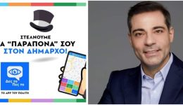 Άlimos-protathlitis-stin-kathimerinotita-&ndash;-1