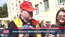 Άskisi-ekkenosis-ke-epichirisiakis-etimotitas