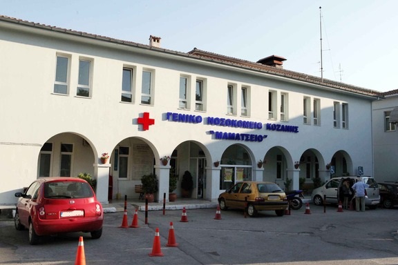 Άskisi-etimotitas-sto-nosokomio-kozanis