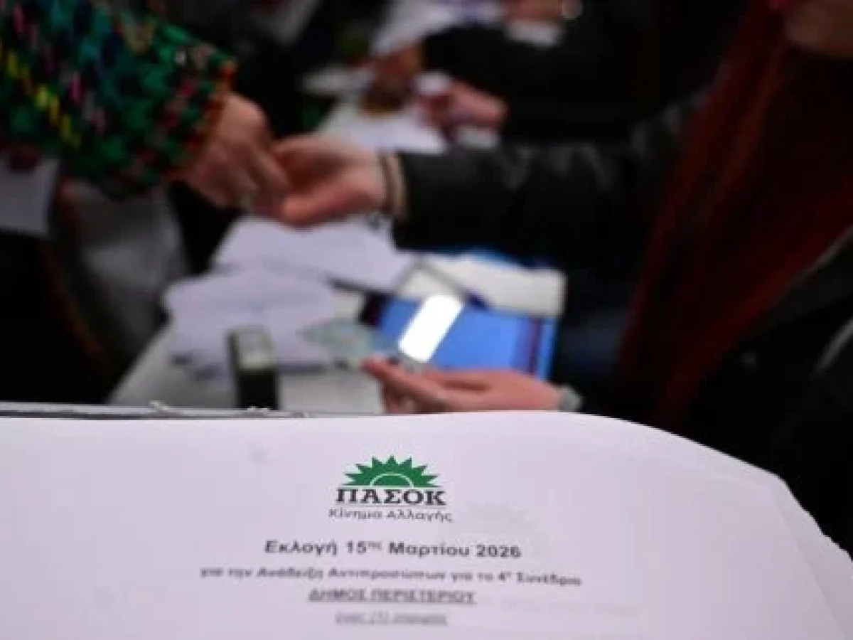 &Alpha;&chi;&alpha;ΐ&alpha; &ndash; &Pi;&Alpha;&Sigma;&Omicron;&Kappa;: &Delta;&epsilon;ί&tau;&epsilon; &pi;&omicron;&iota;&omicron;&iota; &epsilon;&kappa;&lambda;έ&gamma;&omicron;&nu;&tau;&alpha;&iota; &sigma;ύ&nu;&epsilon;&delta;&rho;&omicron;&iota; &ndash; &Alpha;&nu;&alpha;&lambda;&upsilon;&tau;&iota;&kappa;ά &eta; &sigma;&tau;&alpha;&upsilon;&rho;&omicron;&delta;&omicron;&sigma;ί&alpha;