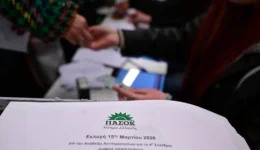 &Alpha;chaia-&ndash;-p&Alpha;sok-dite-pii