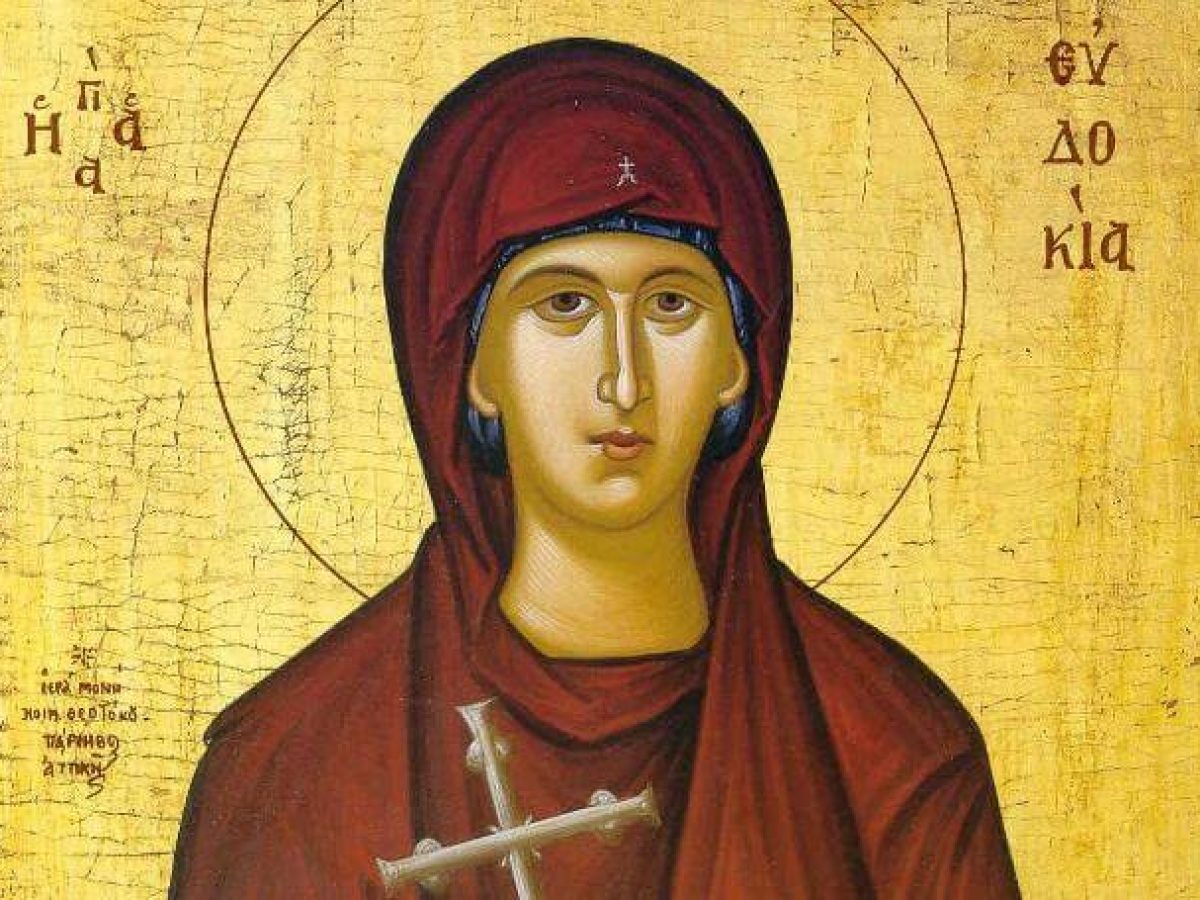 &Alpha;&gamma;ί&alpha; &Epsilon;&upsilon;&delta;&omicron;&kappa;ί&alpha;