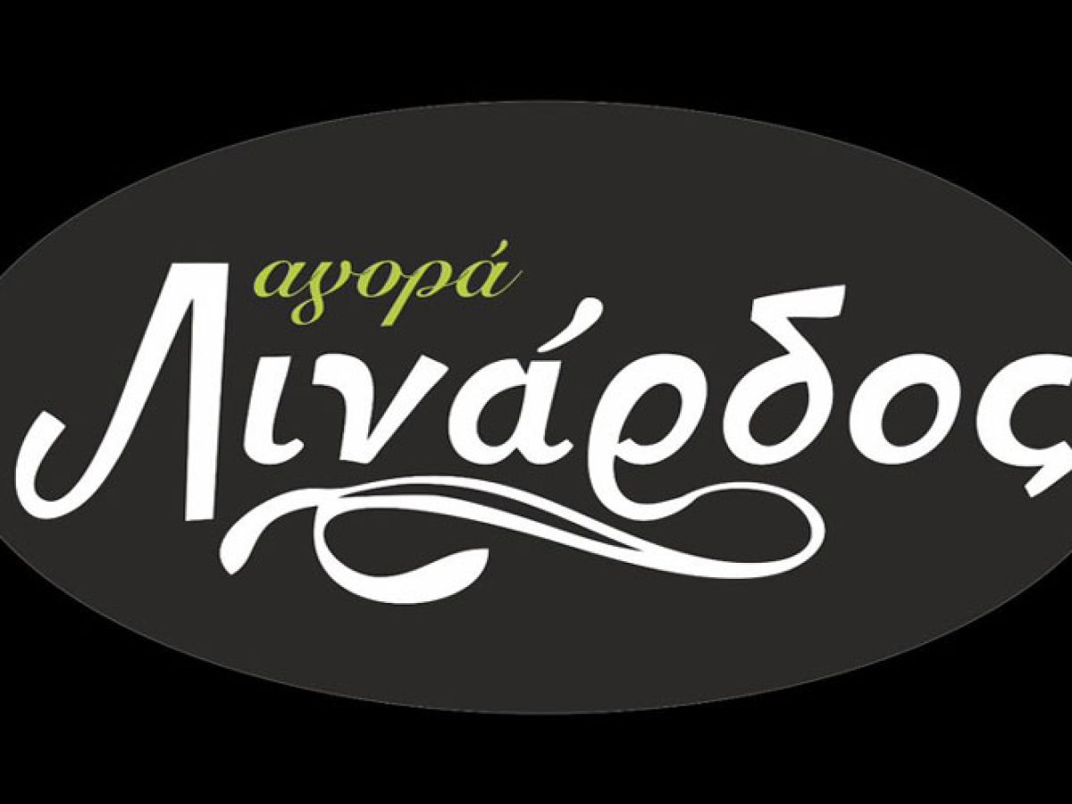 &laquo;&Alpha;&gamma;&omicron;&rho;ά &Lambda;&iota;&nu;ά&rho;&delta;&omicron;&sigmaf;&raquo; &sigma;&tau;&eta; &Delta;&rho;&omicron;&sigma;&iota;ά: &Phi;&rho;έ&sigma;&kappa;&alpha; &pi;&omicron;&iota;&omicron;&tau;&iota;&kappa;ά &phi;&rho;&omicron;ύ&tau;&alpha; &kappa;&alpha;&iota; &lambda;&alpha;&chi;&alpha;&nu;&iota;&kappa;ά &sigma;&epsilon; &pi;&rho;&omicron;&sigma;&iota;&tau;έ&sigmaf; &tau;&iota;&mu;έ&sigmaf;