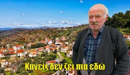 &Alpha;grampela-etnias-kanis-den-zi
