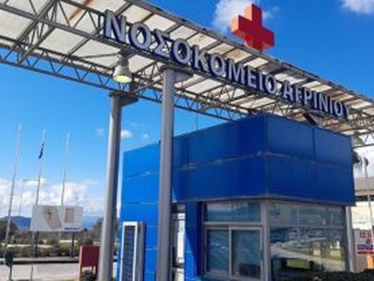 &Alpha;&gamma;&rho;ί&nu;&iota;&omicron;: &Epsilon;&nu;&tau;&omicron;&pi;ί&sigma;&tau;&eta;&kappa;&epsilon; &nu;&epsilon;&kappa;&rho;ή &sigma;&epsilon; &rho;έ&mu;&alpha; &alpha;&gamma;&nu;&omicron;&omicron;ύ&mu;&epsilon;&nu;&eta; &gamma;&upsilon;&nu;&alpha;ί&kappa;&alpha;