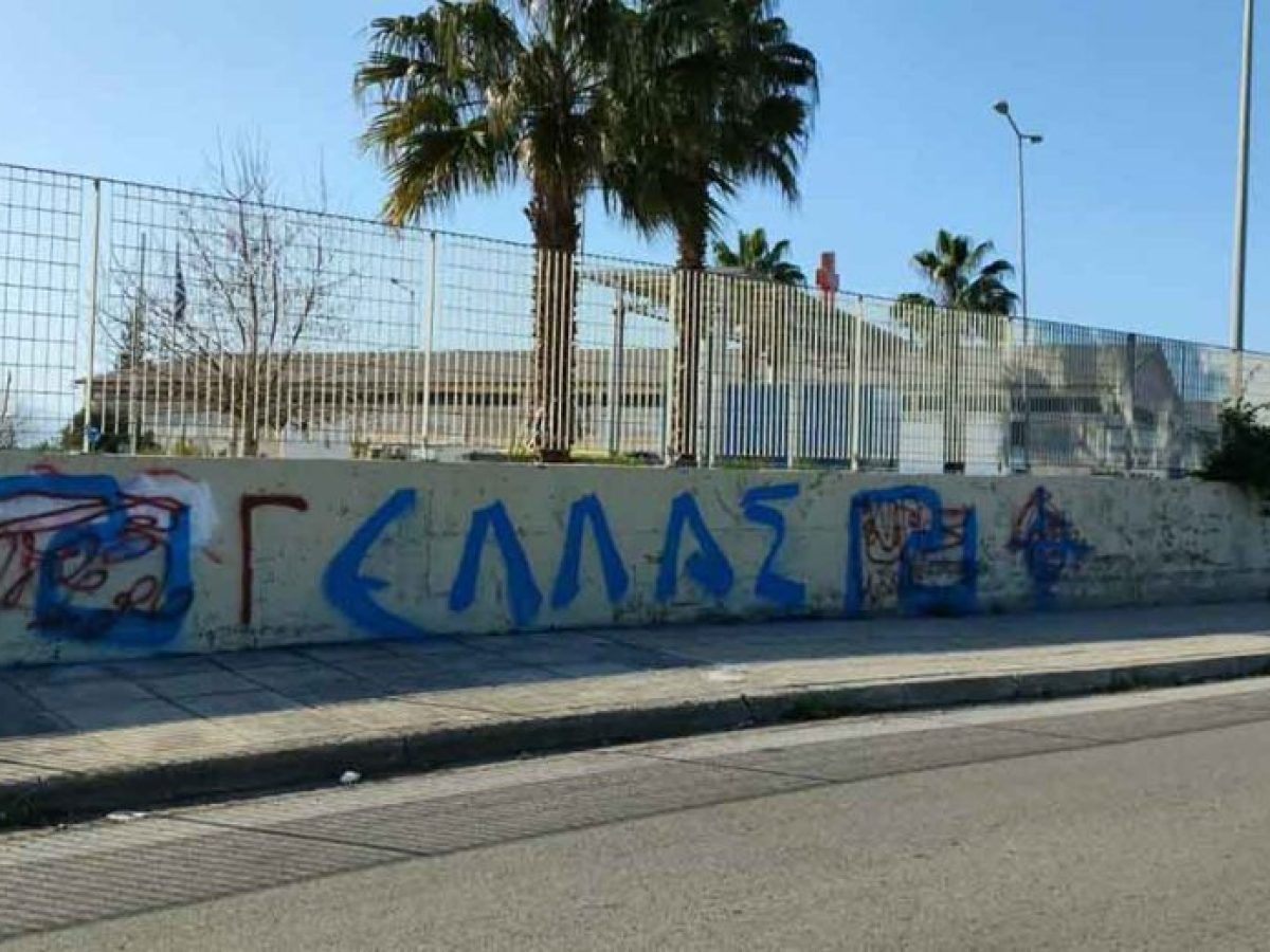 &Alpha;&gamma;&rho;ί&nu;&iota;&omicron;: &Pi;&rho;&omicron;&sigma;&alpha;&gamma;&omega;&gamma;έ&sigmaf; &alpha;&tau;ό&mu;&omega;&nu; &pi;&omicron;&upsilon; έ&sigma;&beta;&eta;&sigma;&alpha;&nu; &phi;&alpha;&sigma;&iota;&sigma;&tau;&iota;&kappa;ά &gamma;&kappa;&rho;ά&phi;&iota;&tau;&iota; &gamma;&rho;ά&phi;&omicron;&nu;&tau;&alpha;&sigmaf; &omicron;&nu;ό&mu;&alpha;&tau;&alpha; &alpha;&gamma;&omega;&nu;&iota;&sigma;&tau;ώ&nu;
