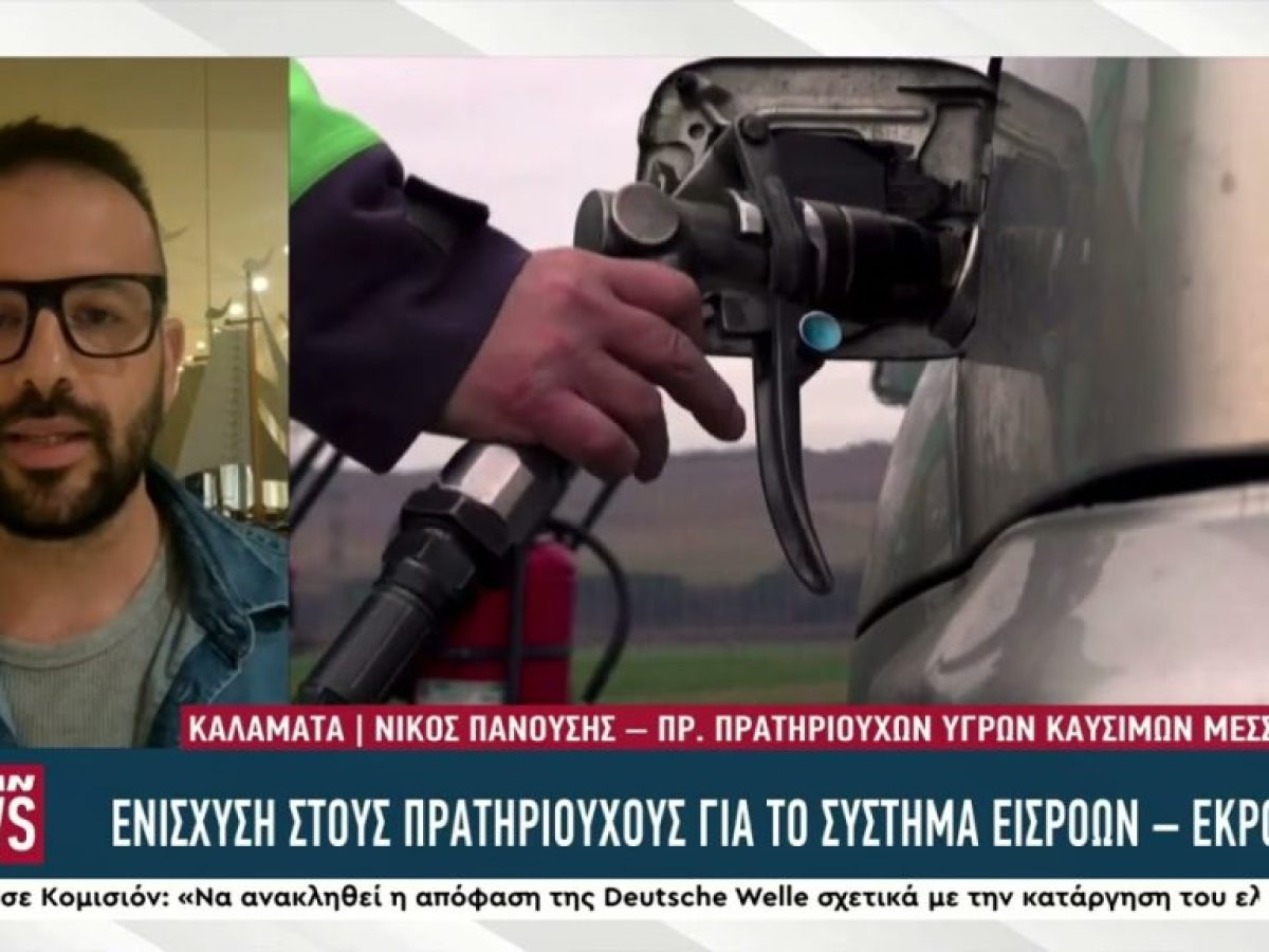 &Alpha;&lambda;&upsilon;&sigma;&iota;&delta;&omega;&tau;έ&sigmaf; &epsilon;&pi;&iota;&pi;&tau;ώ&sigma;&epsilon;&iota;&sigmaf; &sigma;&tau;&eta;&nu; &pi;&alpha;&rho;&alpha;&gamma;&omega;&gamma;ή &kappa;&alpha;&iota; &tau;&eta;&nu; &kappa;&alpha;&tau;&alpha;&nu;ά&lambda;&omega;&sigma;&eta; &alpha;&pi;ό &tau;&eta;&nu; &alpha;ύ&xi;&eta;&sigma;&eta; &tau;&iota;&mu;ή&sigmaf; &sigma;&tau;&alpha; &kappa;&alpha;ύ&sigma;&iota;&mu;&alpha;